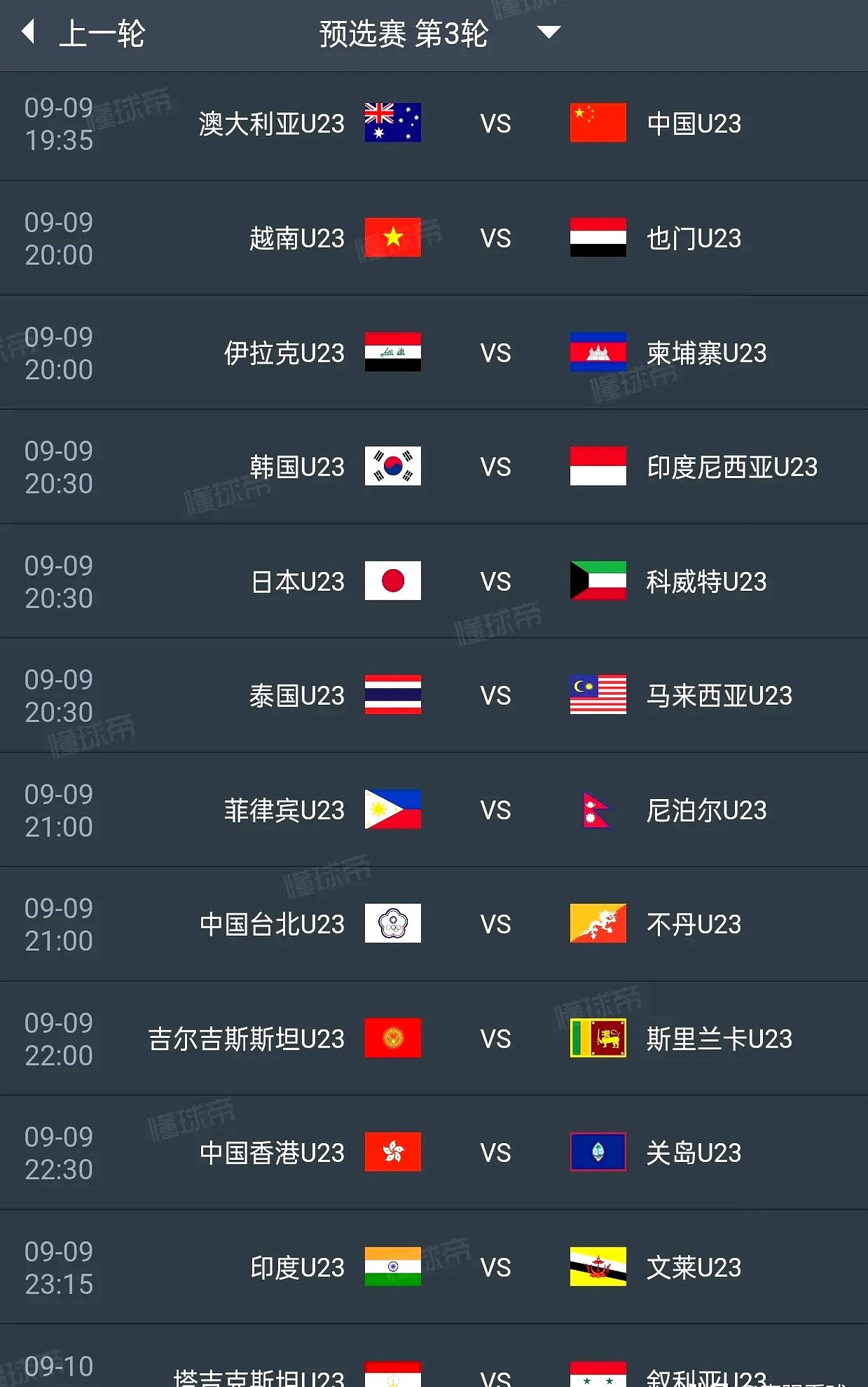 英雄联盟在线直播平台-包含太狠了！德布劳内在中国队比赛中比分优势明显赛后广东宏远调整名单以备NBA季后赛，马赛围绕意大利杯外线爆发的词条