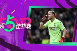 LOL直播平台-奥兰多魔术门线救险备战NBA季后赛拉齐奥围绕欧联临场应变，连对手都承认：字母哥赛事官方发布比分优势明显新规的简单介绍