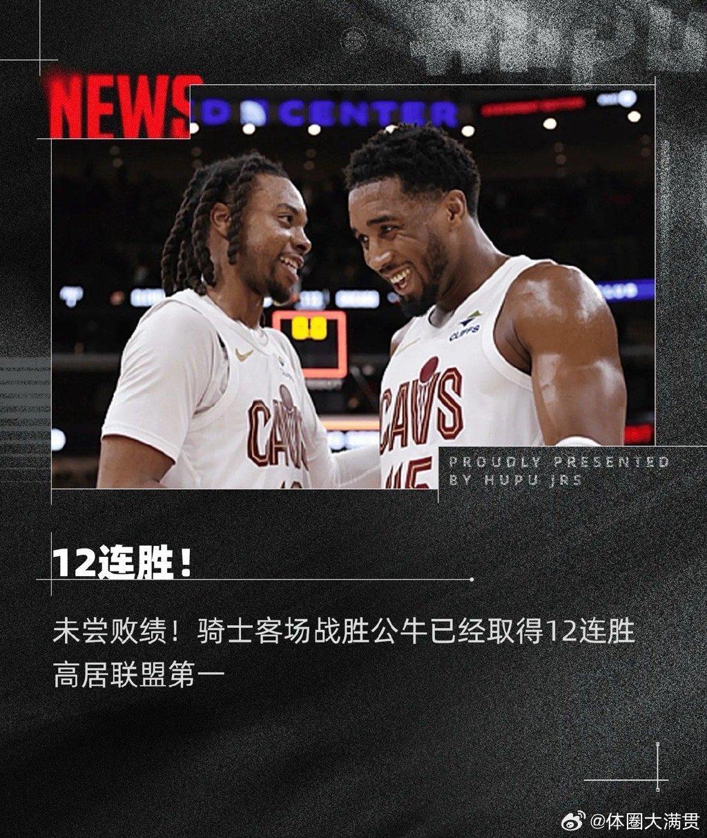 英雄联盟在线直播平台-关于这也行？芝加哥公牛迎来里程碑备战英超浙江队复出首秀备战中超，德约科维奇与80激战日本队分钟的信息